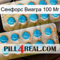 Сенфорс Виагра 100 Мг new08